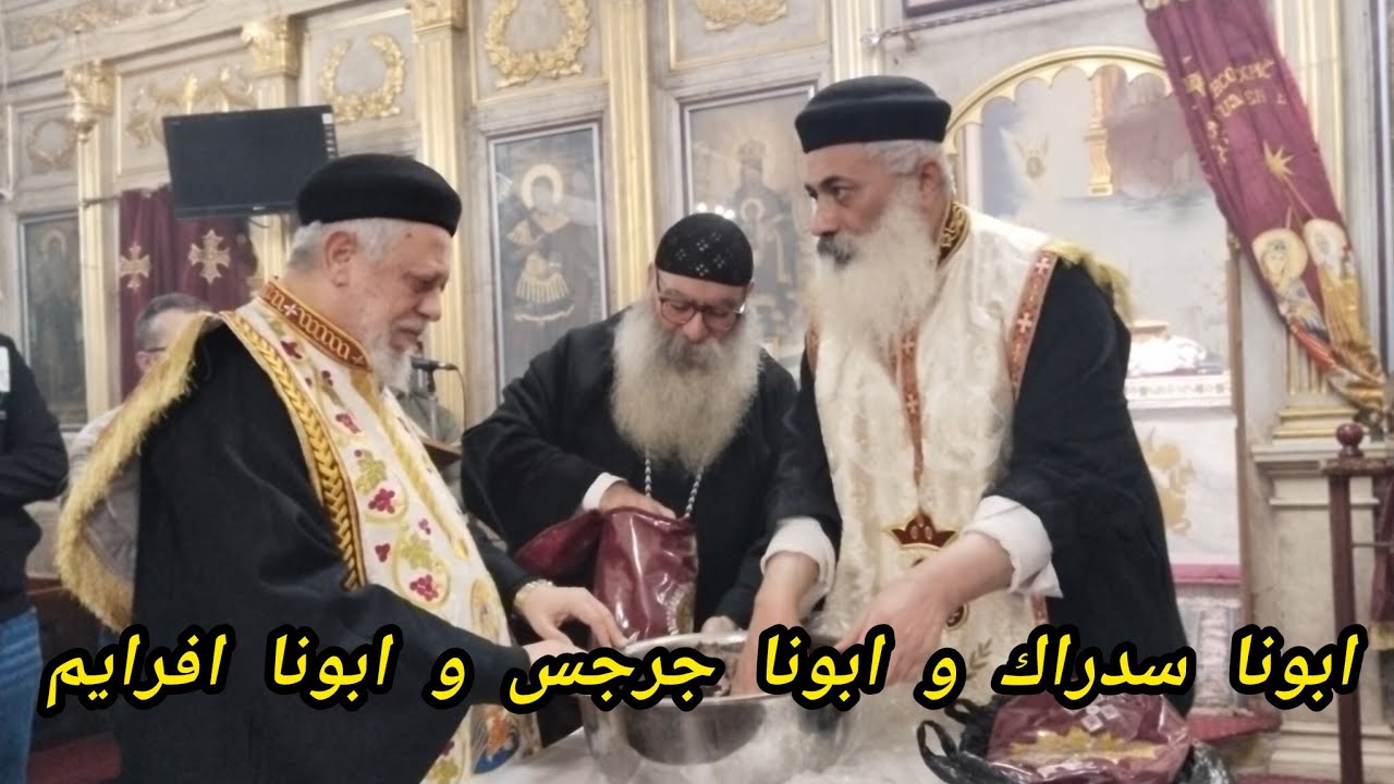 تطيب رفات القديسة الشهيدة العفيفة دميانة بيد آباء الكنيسة الاجلاء 🙏❤