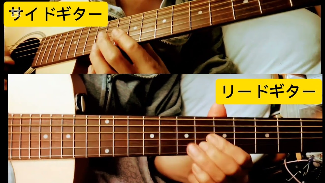 ♪DoctorDoctor(アコギバージョン)ドクタードクター