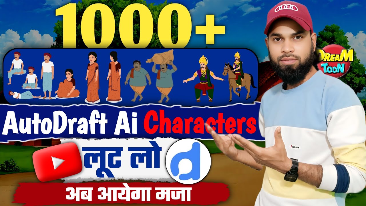 ✅1000+ FREE AutoDraft Ai Characters पायें | AutoDraft Ai Character Making Easy Way ||