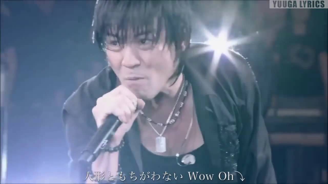 氷室京介  DREAMIN  Live   歌詞