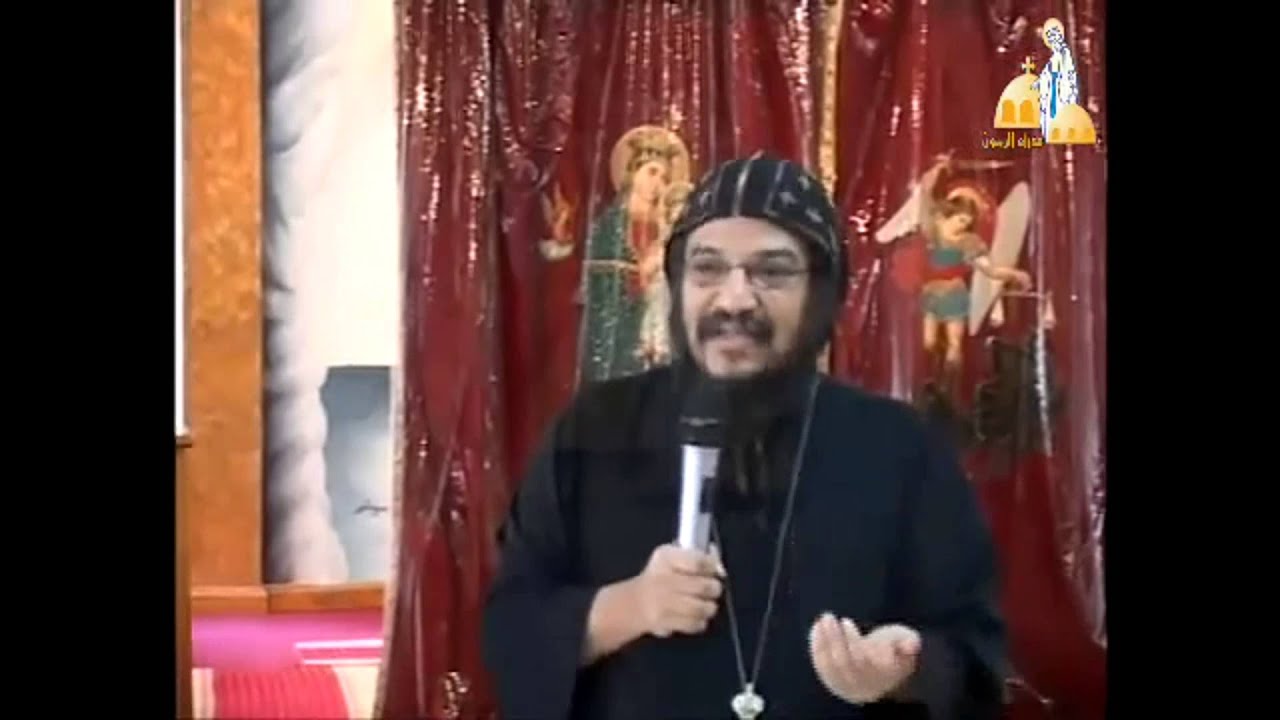 الأنبا بافلي -  سفر أشعياء