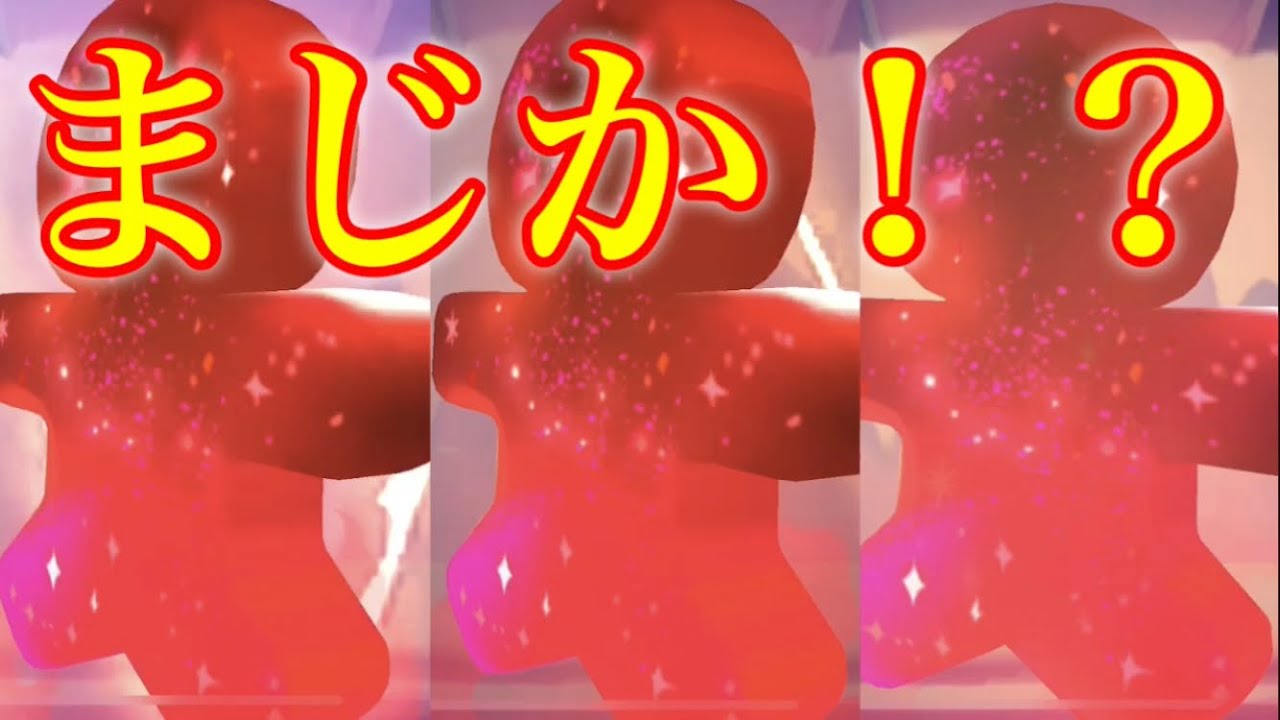 【クッキーランキングダム】嘘だろ！？サイレントソルトクッキー狙って最後のビーストガチャ引いたら神引きして◯体出たww【ビーストガチャ】