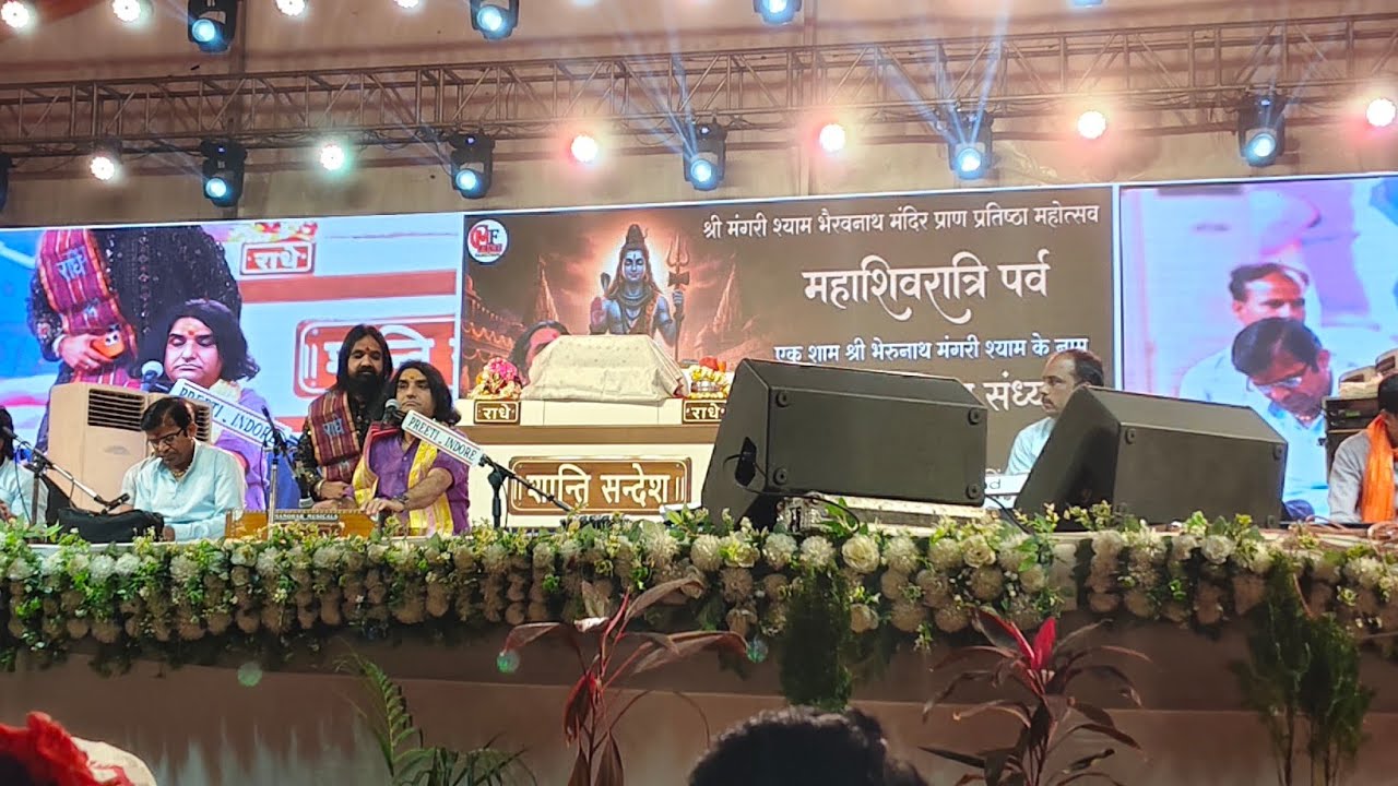 महाशिवरात्रि भजन नगर में जोगी आया प्रकाश जी माली एवं पिन्टु जी सेन की जुगलबंदी 