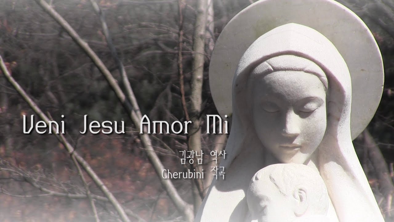 [가톨릭 성가 173번] Veni Jesu Amor Mi '사랑의 주여 오소서' - 칸디도 보칼레/가톨릭성가/케루비니/