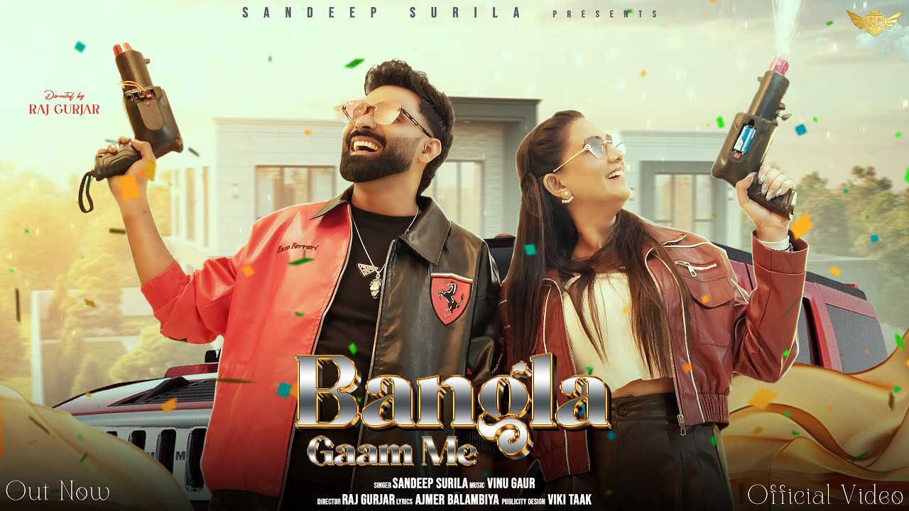 BANGLA GAAM ME (Official Video) Sandeep Surila | Vinu Gaur | Monika Lamba | New Haryanvi Song 2026