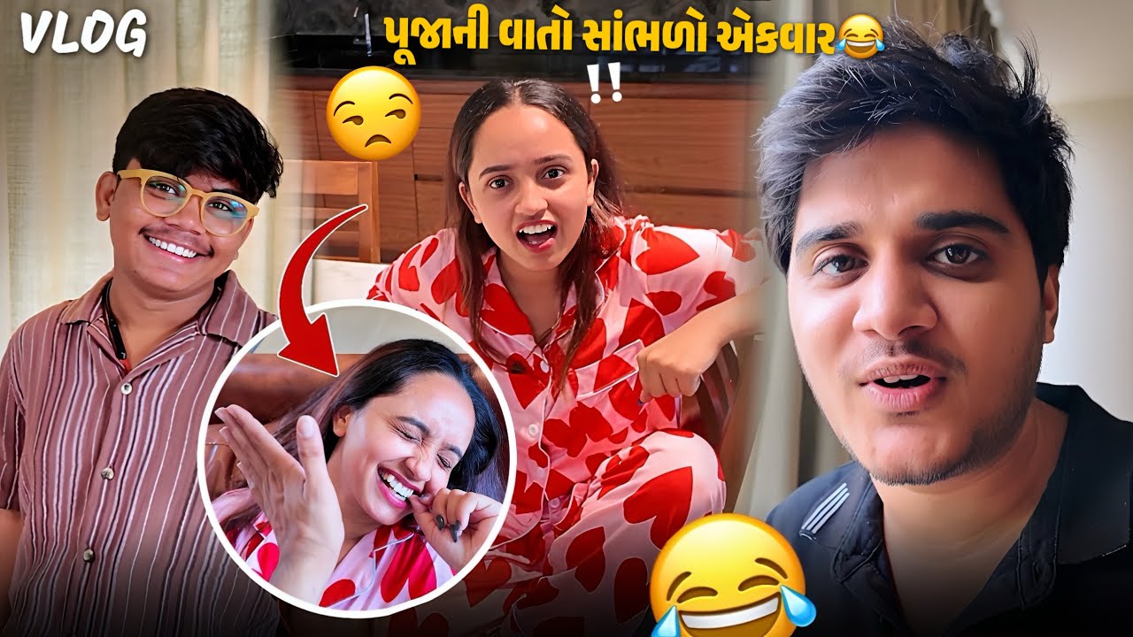 pooja ni bakwas thi hasi hasi ne pet ma dukhva lagyu 😂 - aditya goswami - gujarati vlog