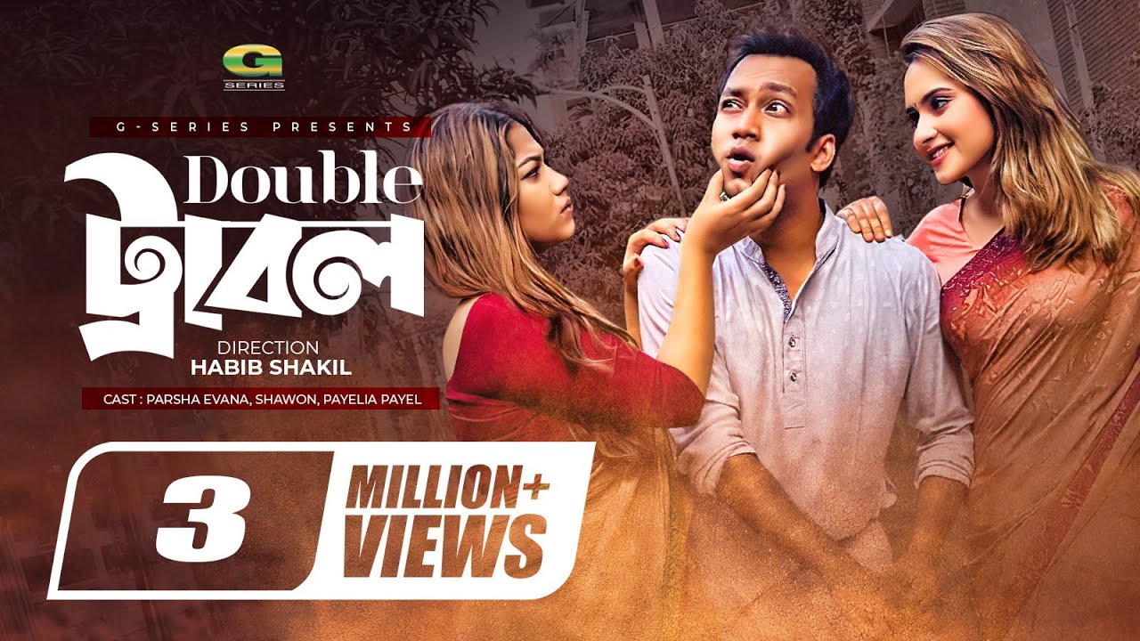 Double Trouble | Keya Akter Payel | Shawon | Parsa Evana | Bangla Natok | Comedy Natok