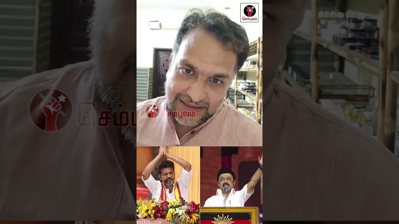 வெள்ளை பேப்பர் வச்சு நாக்கை வழிக்கணுமா  | Piyush Manush Latest Speech | Sembulam