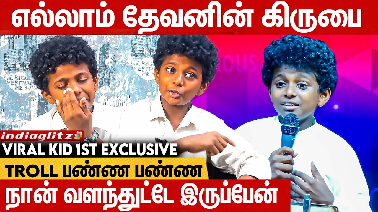 நான் மதத்தை வச்சு சம்பாதிக்கிறேனா? Viral Pastor Kid Joel Immanuel Interview | 9 நாளில் நடந்த குழந்தை