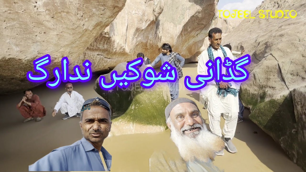 Gaddani A Shoken Nidarag l Nadil Hussian Vlog 2026 l Tojeel Studio l Nazarabaf