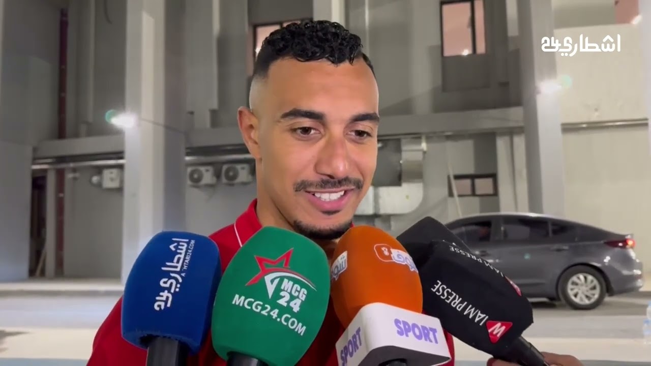 تصريح المهدي بن عبيد منقد الوداد أمام الجيش  
