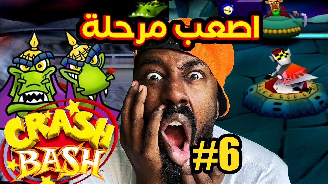تختيم كراش باش ( اصعب تحدي في كراش ) | Crash Bash  #6