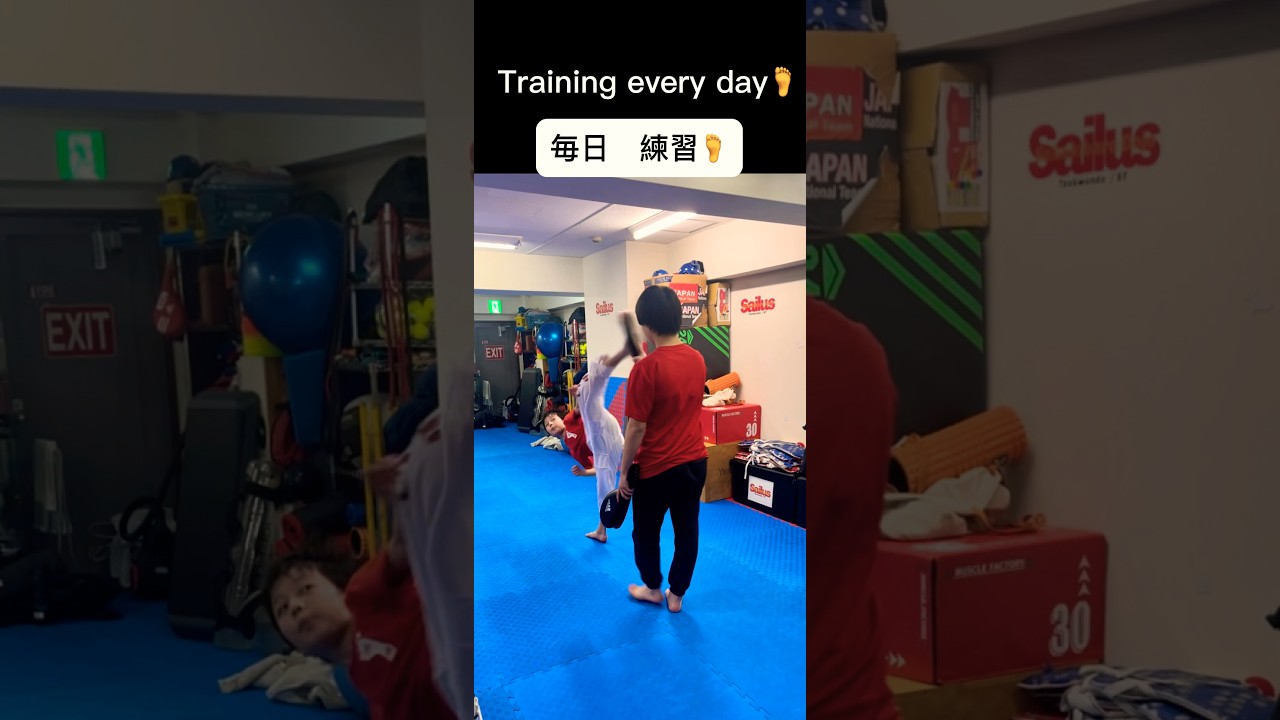 training every day🔥taekwond kid👣YUMA TANI🇯🇵Sailus榊原道場 テコンドー谷侑馬