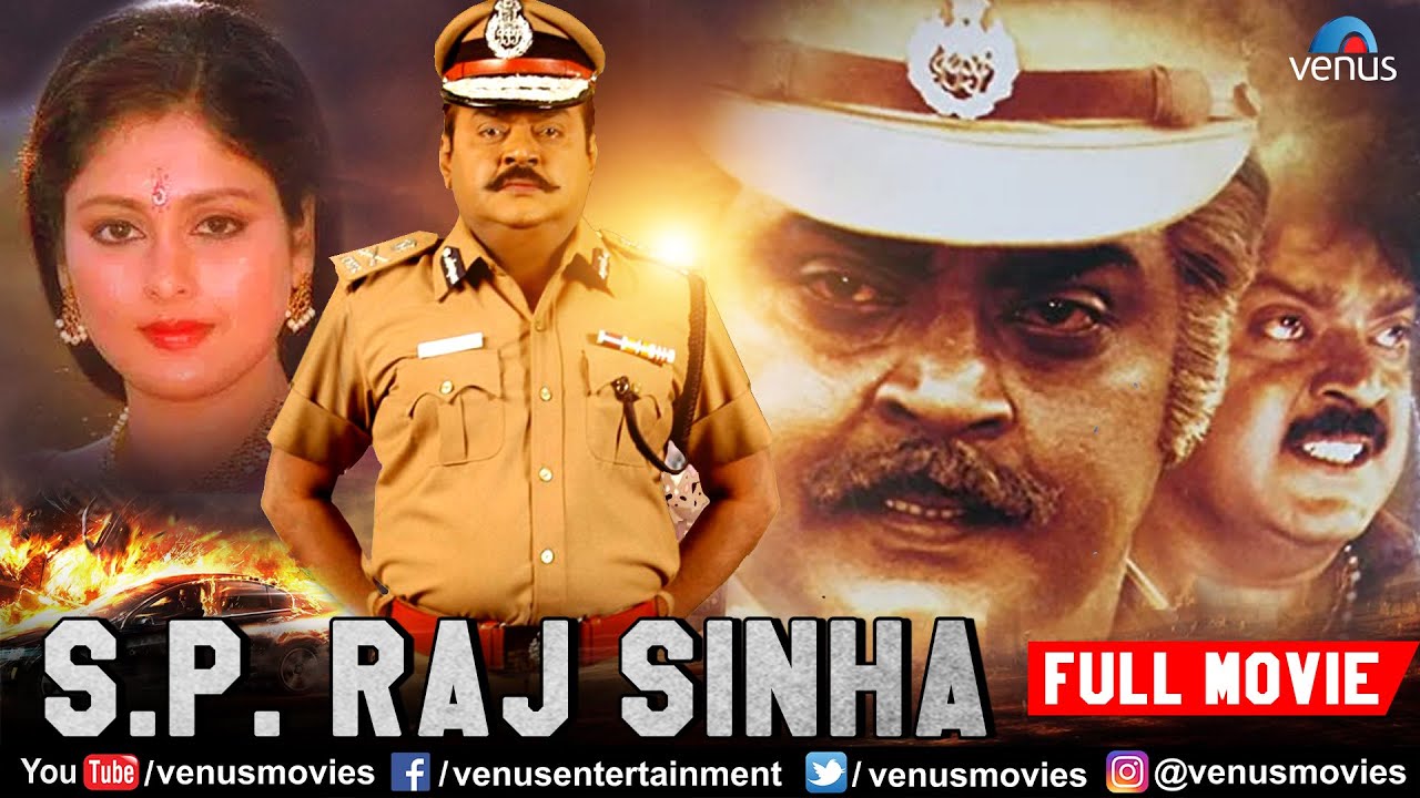 S P  Raj Sinha Hindi Dubbed Movie | Vijaykant | Jayasudha | Srihari | Hindi Dubbed Action Movie