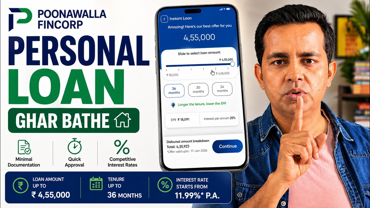 Poonawala Fincorp Personal Loan | Poonawalla Fincorp Personal Loan Kaise Le | Poonawalla Fincorp