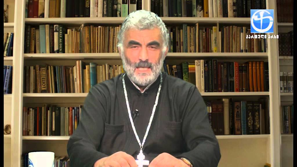 მღვდელი გურამ ოთხოზორია - შეკითხვა მოძღვარს
