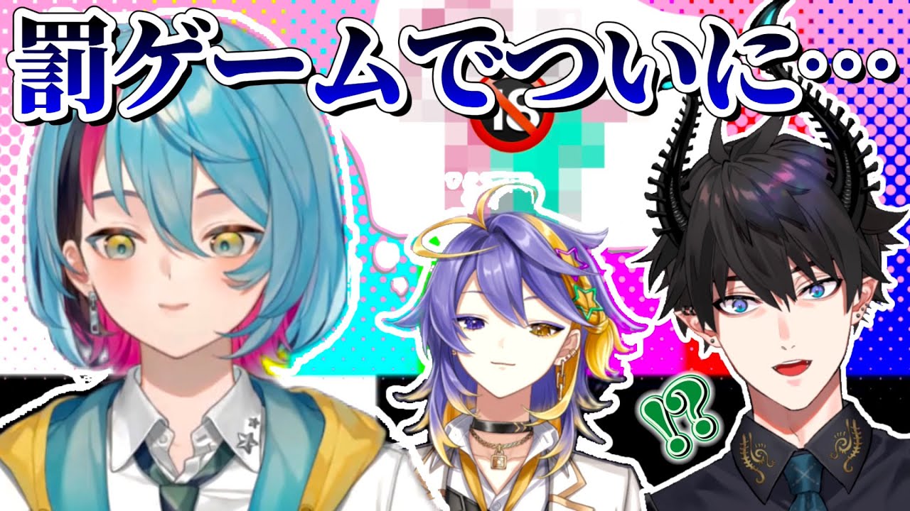 罰ゲームで普段絶対に言わない事を言わされるキョウ＆バレるアスター🔞【金子鏡/レン・ゾット/アスター アルカディア】【ILUNA │ にじさんじ EN 切り抜き】