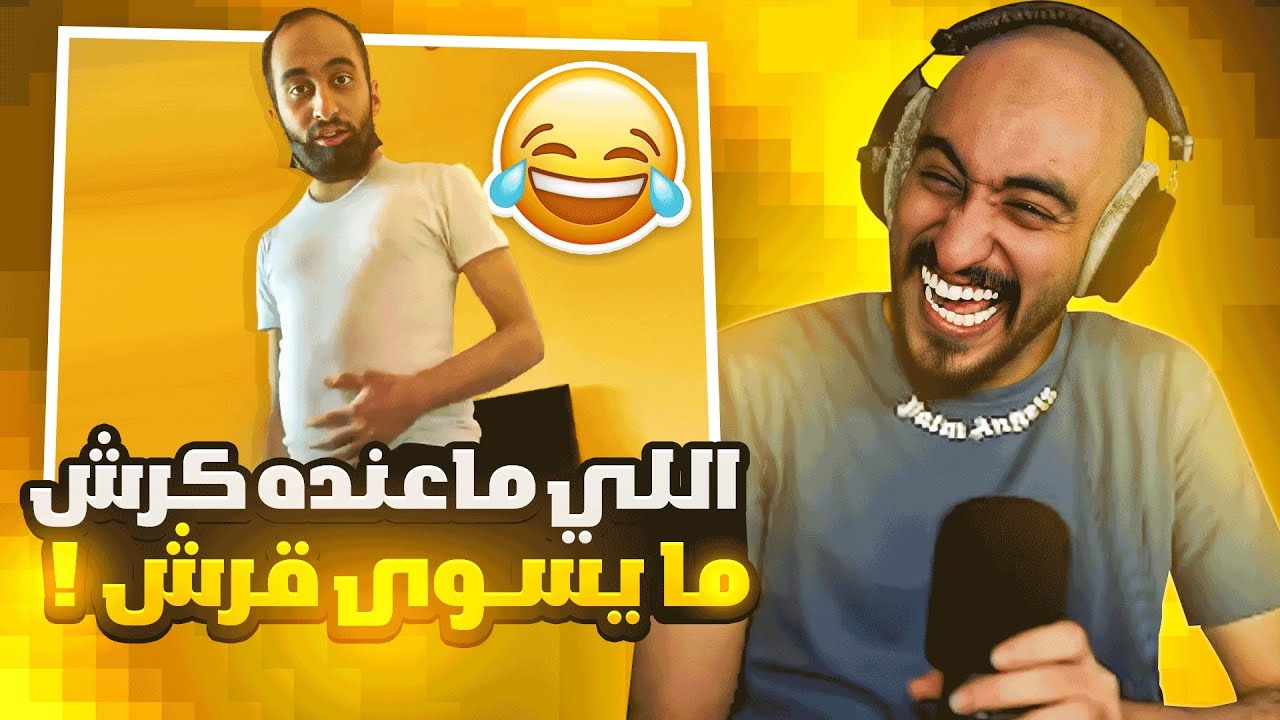ميمز #بني_دربحه​ | افلام هوليود ! 🤣 🔥