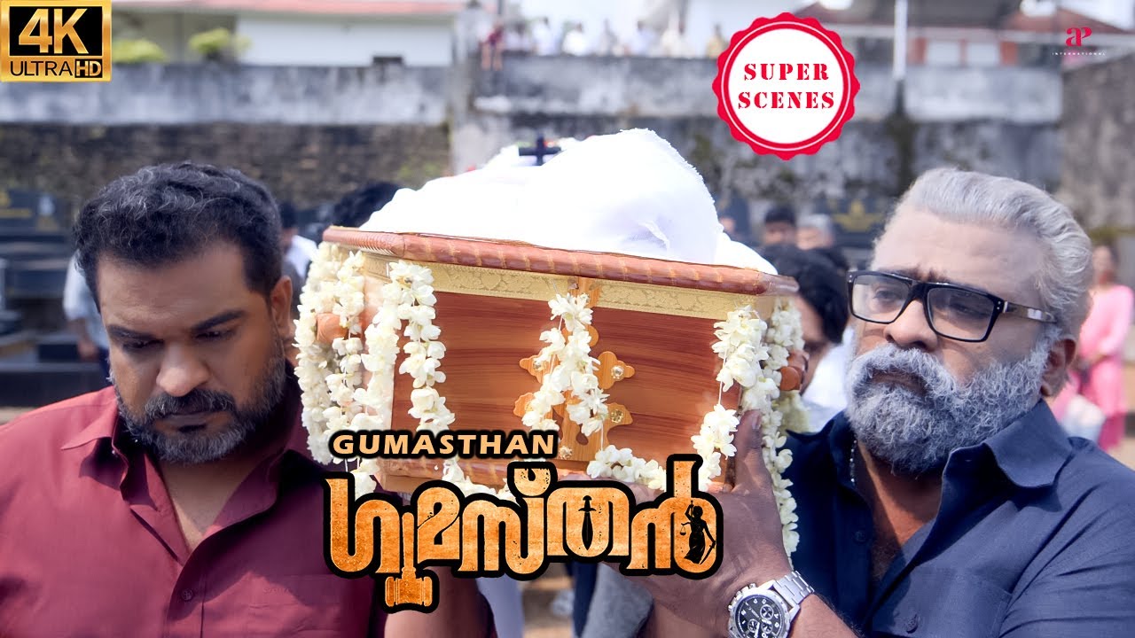 Gumasthan Super Scenes | Bibin George's path to success ends in tragedy ! | Jais Jose | Dileesh