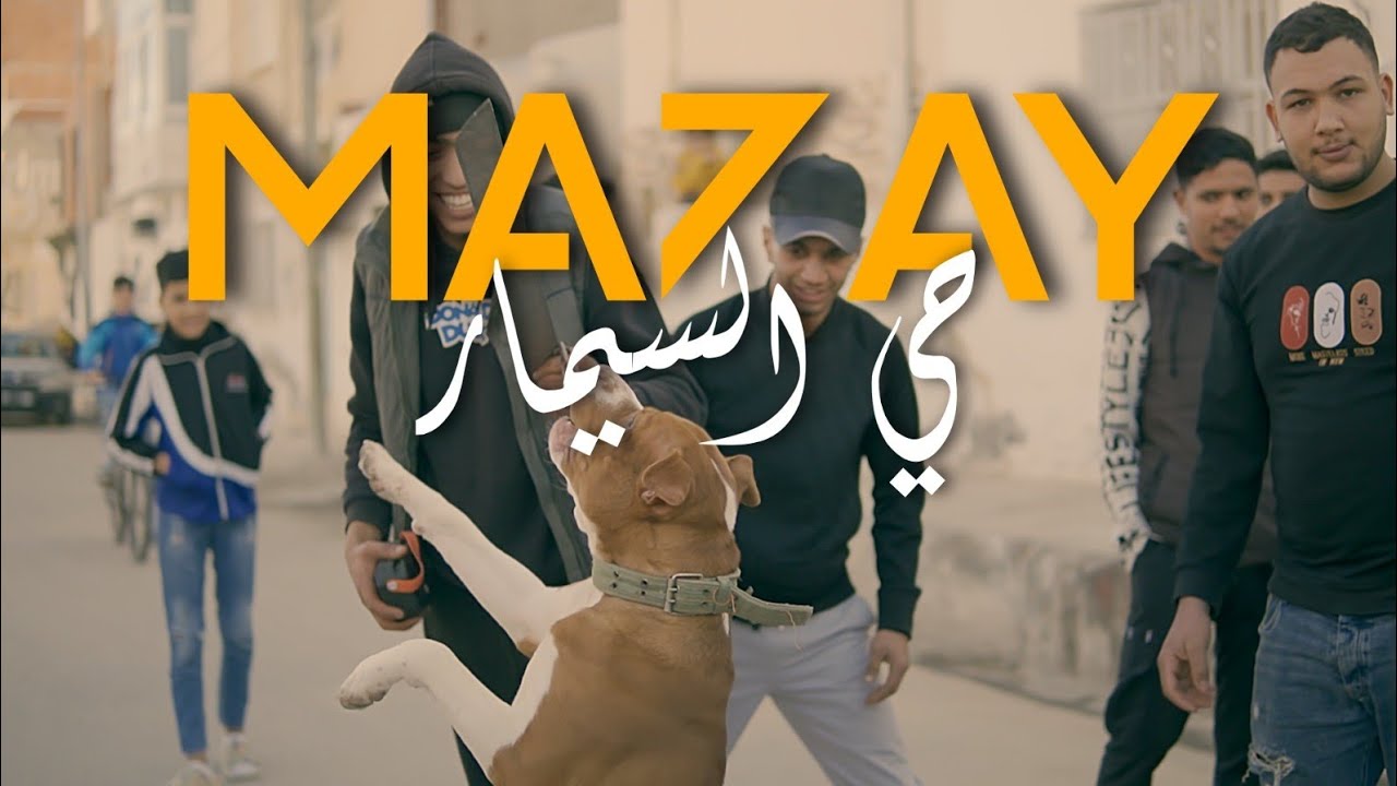 MA7AY - 7AY SIMAR  (Official Music Video)