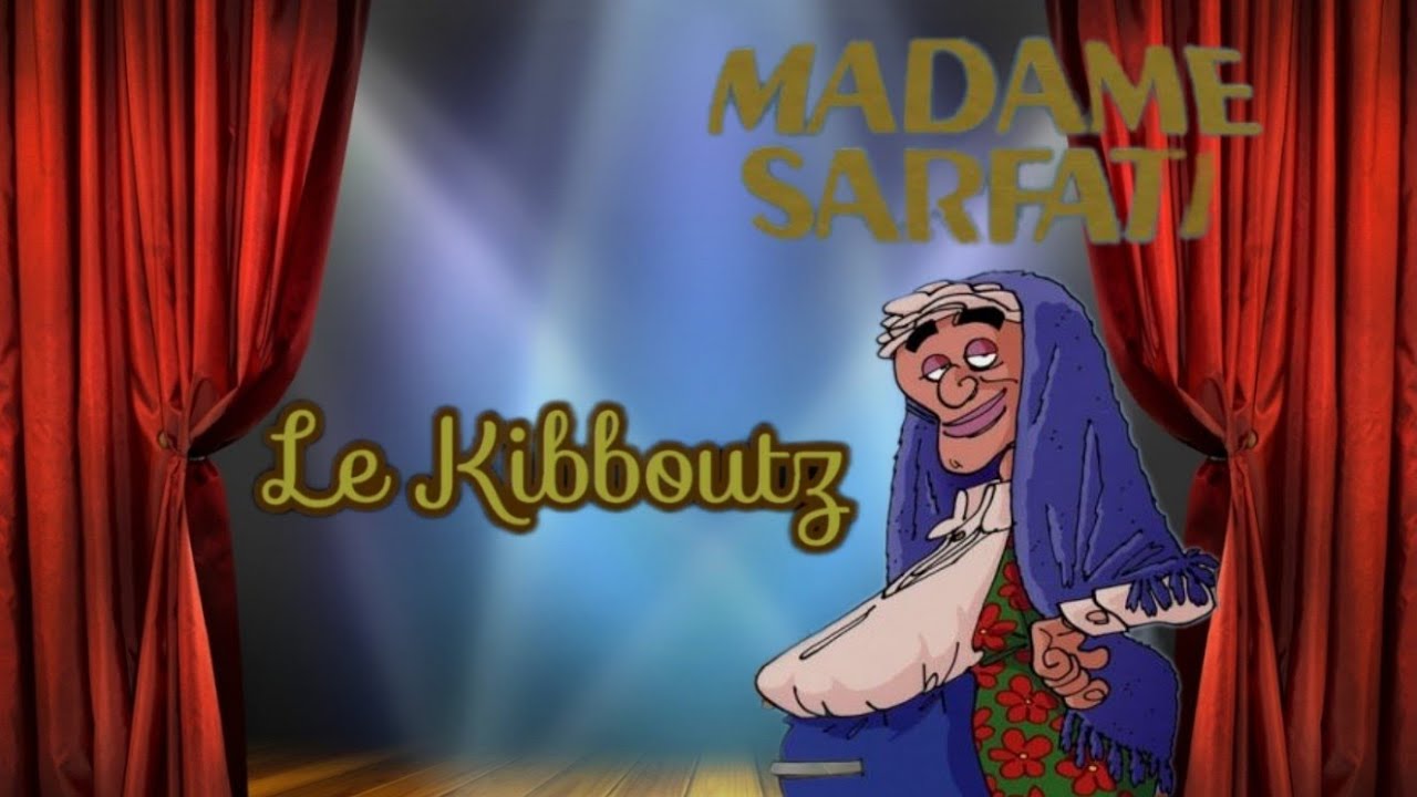 le sketch Le Kibboutz- Hommage a Elie Kakou