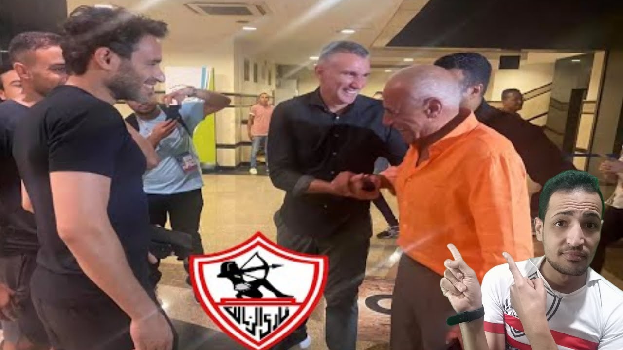 مفاجأه المدير الفني الجديد للزمالك..تجديد ثنائي الزمالك..رفع ايقاف القيد يقترب..مفاجأه ممدوح عباس