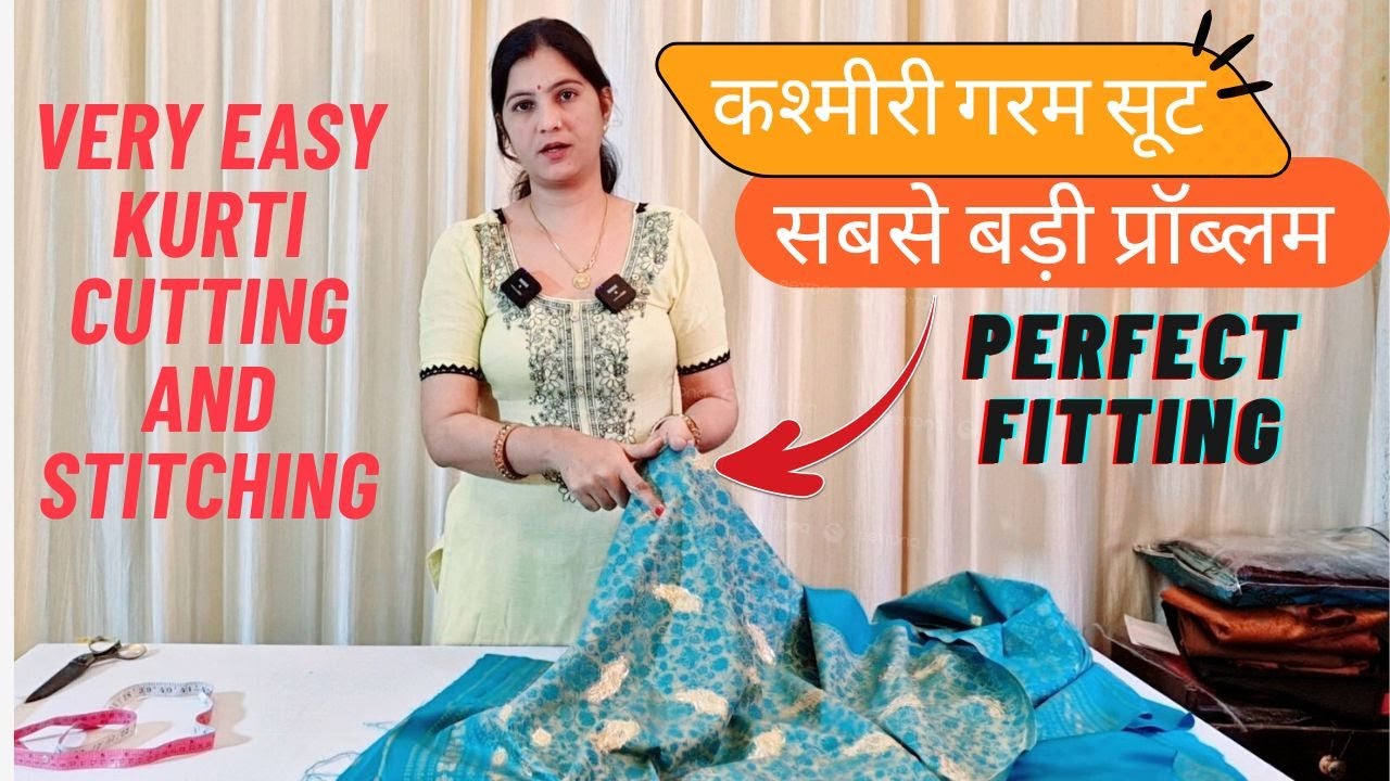 टेलर से सिलवाना भूल जाएंगे Kashmiri Garam Suit Cutting सीखे (step by step) आसानी से with Useful Tips