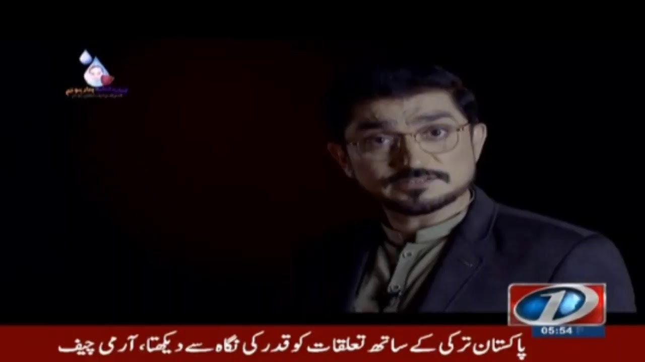 news one tv Live Stream