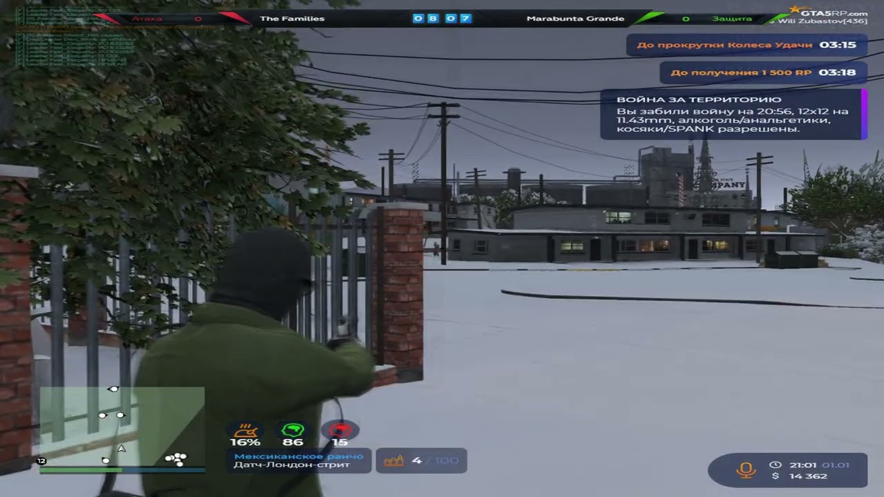 играю на импакт @GTA5RP
