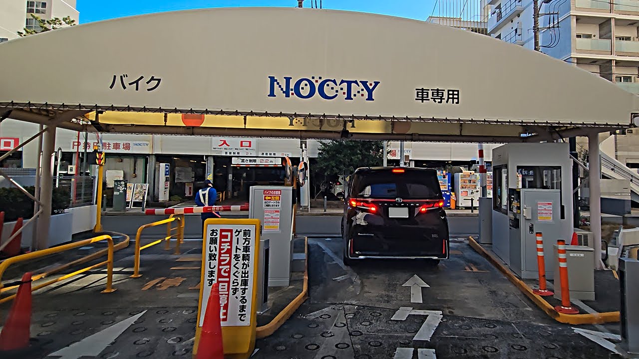 マルイファミリー溝口-ノクティプラザ 2-『立体』駐車場出口から｜川崎市 高津区 溝の口 デパート ショッピングモール