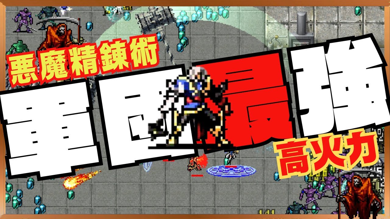 【新DLC】ドラキュラの弟子ヘクター！悪魔召喚と高火力が最強過ぎる…【Vampire Survivors: ode to Castlevania】