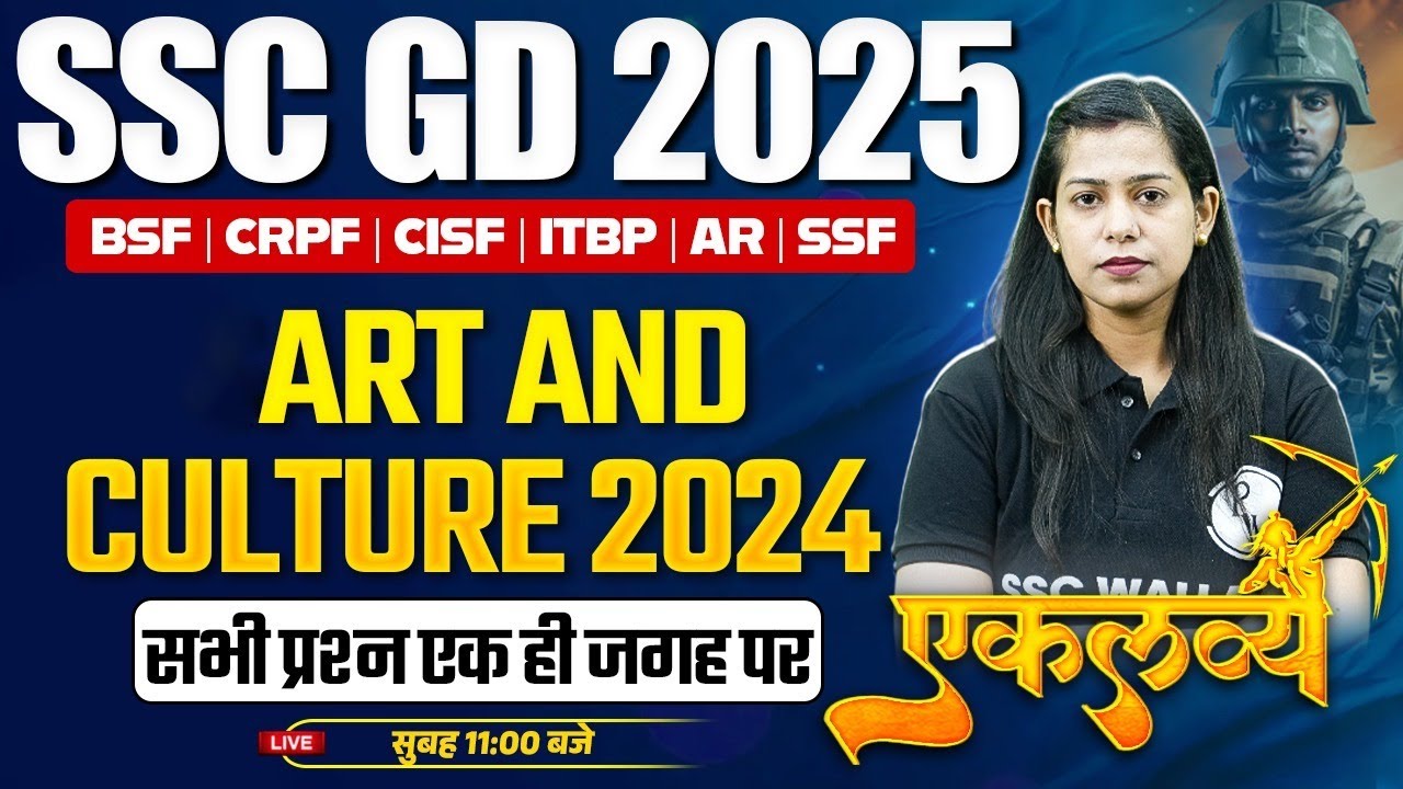 SSC GD 2025 | कला एवं संस्कृति | Art and Culture of India | Art and Culture for SSC | By Krati Mam