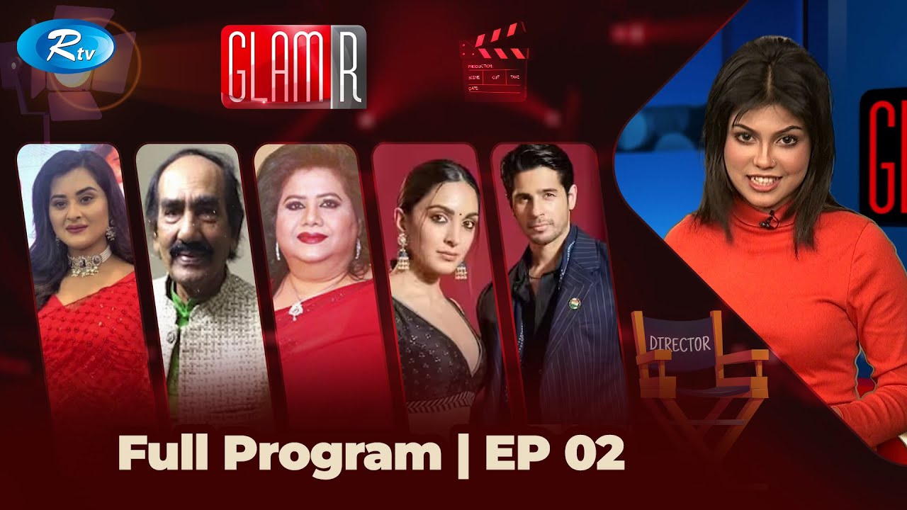 GLAMR | EP 02 | Full Program | Rtv Entertainment