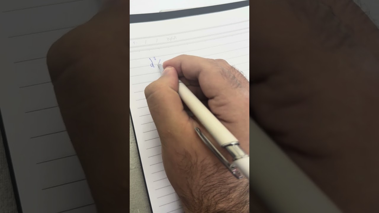 قاعدة السلسلة محاضرة 2