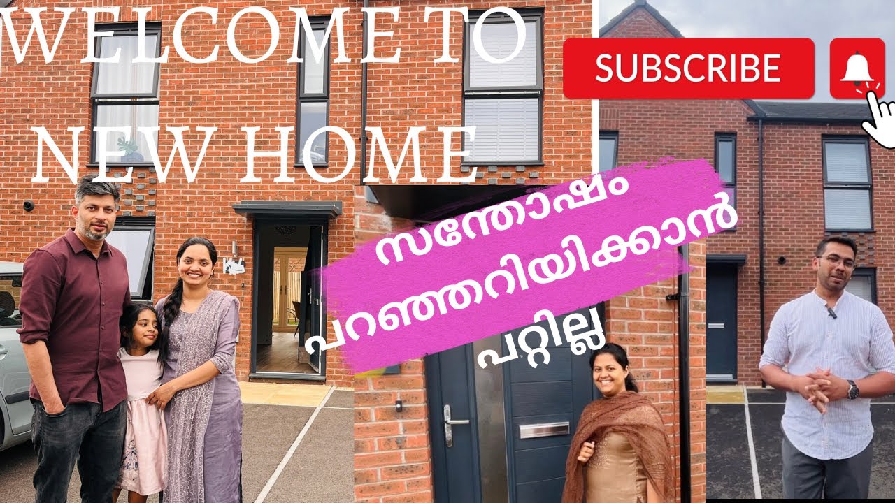 സ്വപ്ന ഭവനം യഥാർത്യമാകുന്ന ദിവസം Uk യിൽ വീട് ഇങ്ങനെയും സ്വന്തമാക്കാം. 