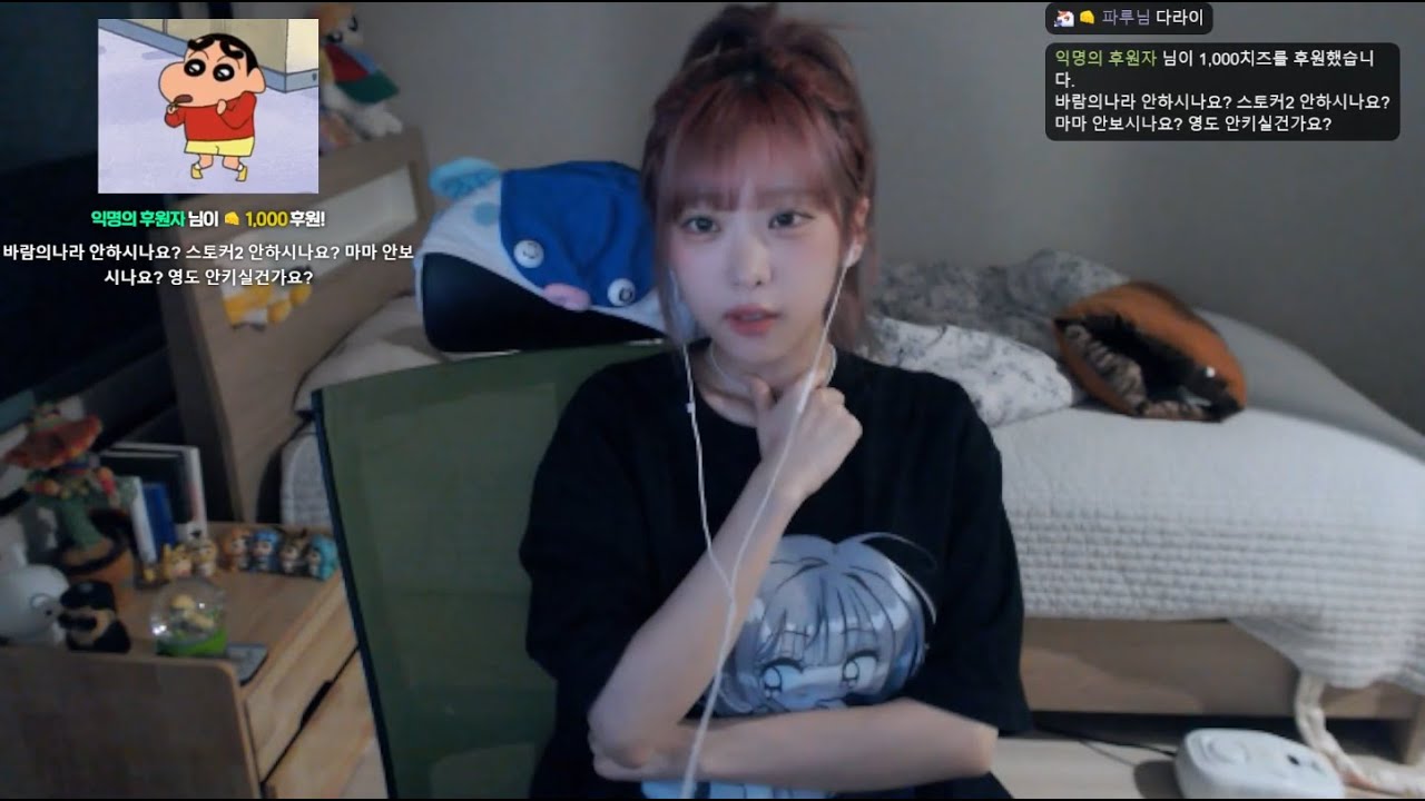 20241122 아이 엠 퓨처 I AM FUTURE