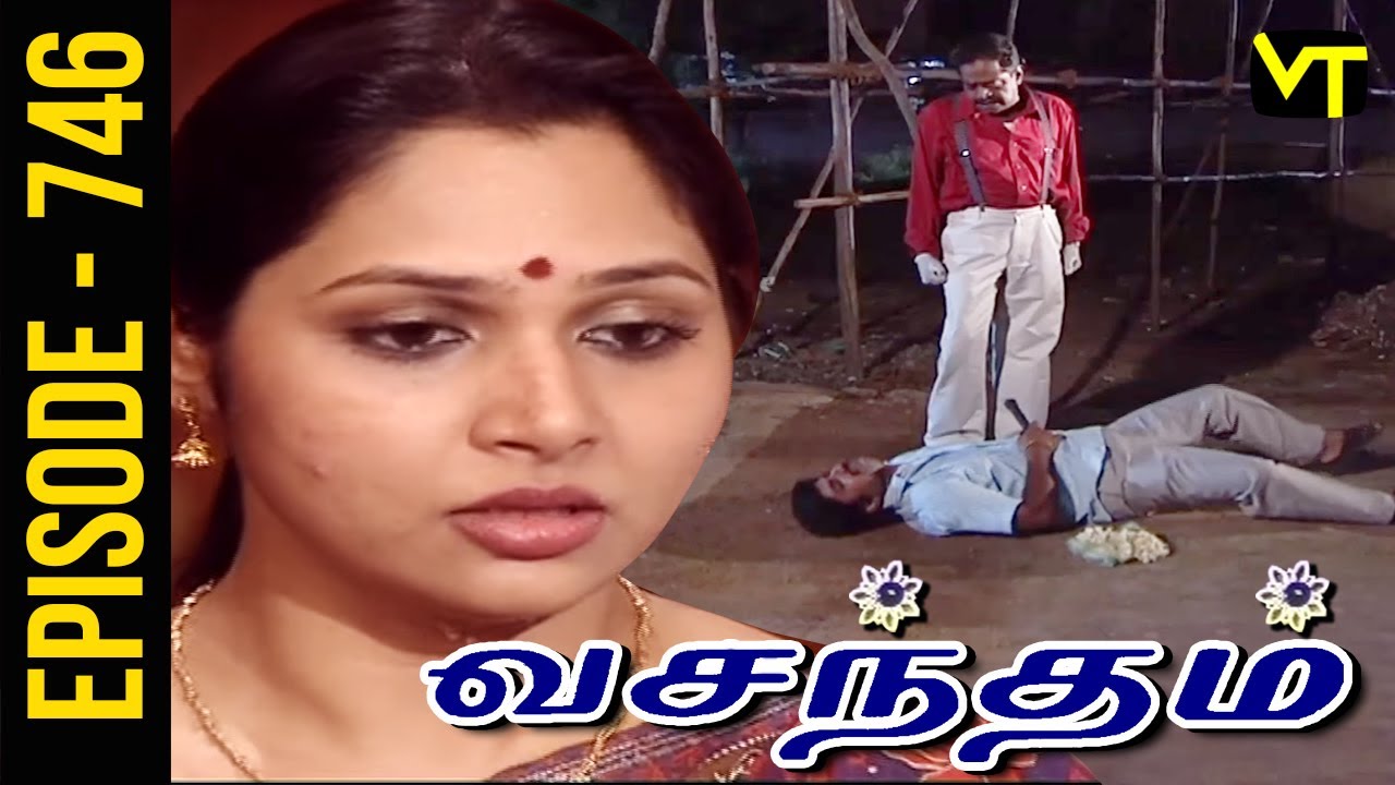 Vasantham Episode 746 | Vijayalakshmi | Old Tamil Serials | Sun TV Serials | Vision Time