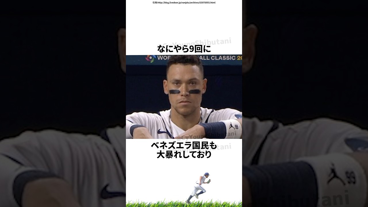 【プロ野球】先週実際に起こったプロ野球の出来事・雑学・エピソード1【3/16～3/22】