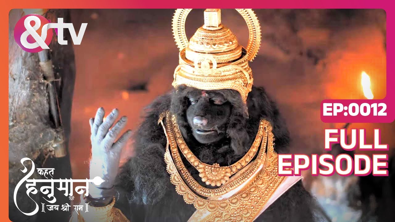 EP 12Кахат Хануман Джай Шри Рам- Индийское телешоу хинди - и телевидение