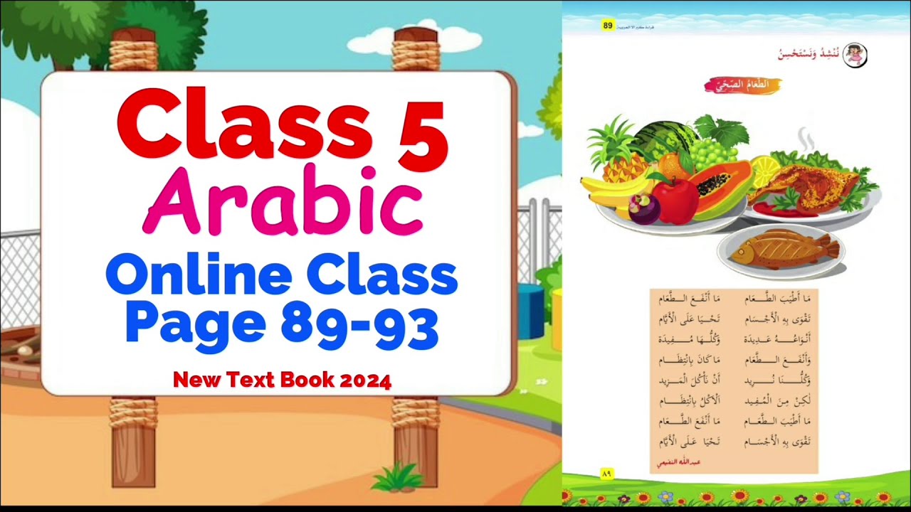 Class 5 Arabic Online Class | Unit 6 Page 89-93 | Book Finished😍