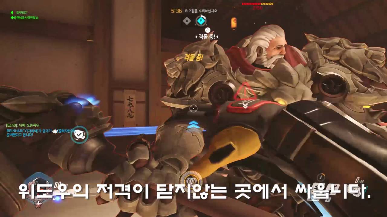EFFECT 트레이서 빠른대전 실황 (1)