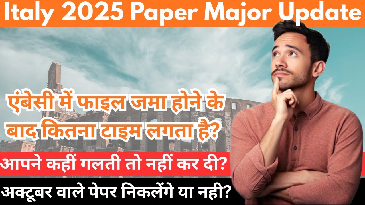 Italy Paper Click Date 2026 | Italy Flussi 2026 Update |Italy October Paper |Italy 1 Year Paper 2026