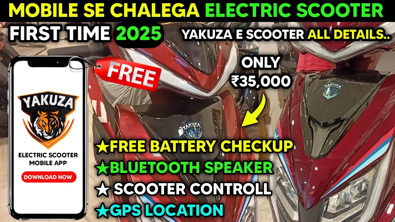 Electric Scooter With Mobile App | New Electric Scooter 2025 | Best Electric Scooter 2025