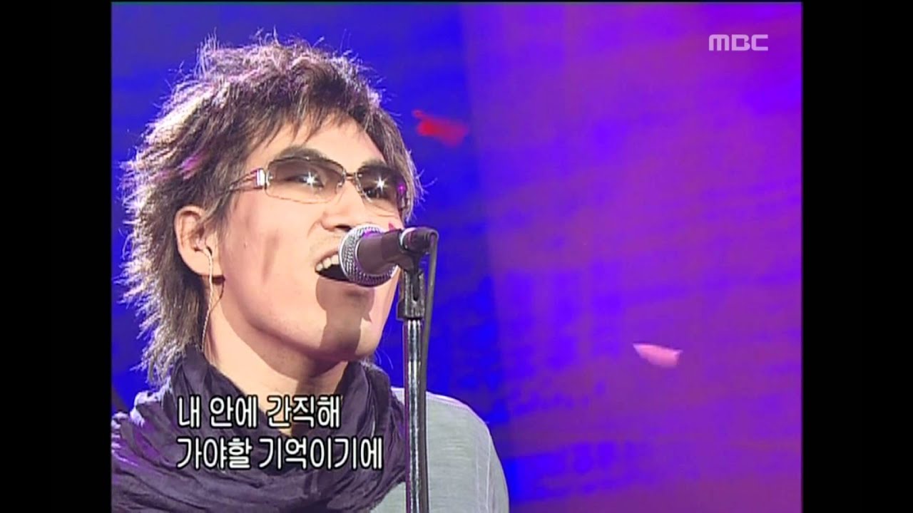 Boo Hwal - Beautiful fact, 부활 - 아름다운 사실, Music Camp 20040131