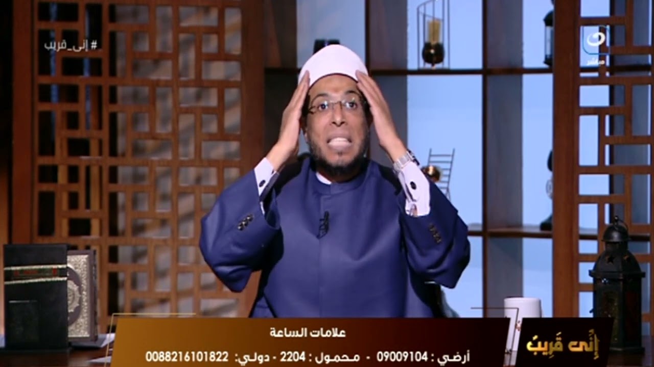 رد حاسم من الشيخ محمد أبوبكر على نهاد أبو القمصان على تصريحات  الست غير ملزمة