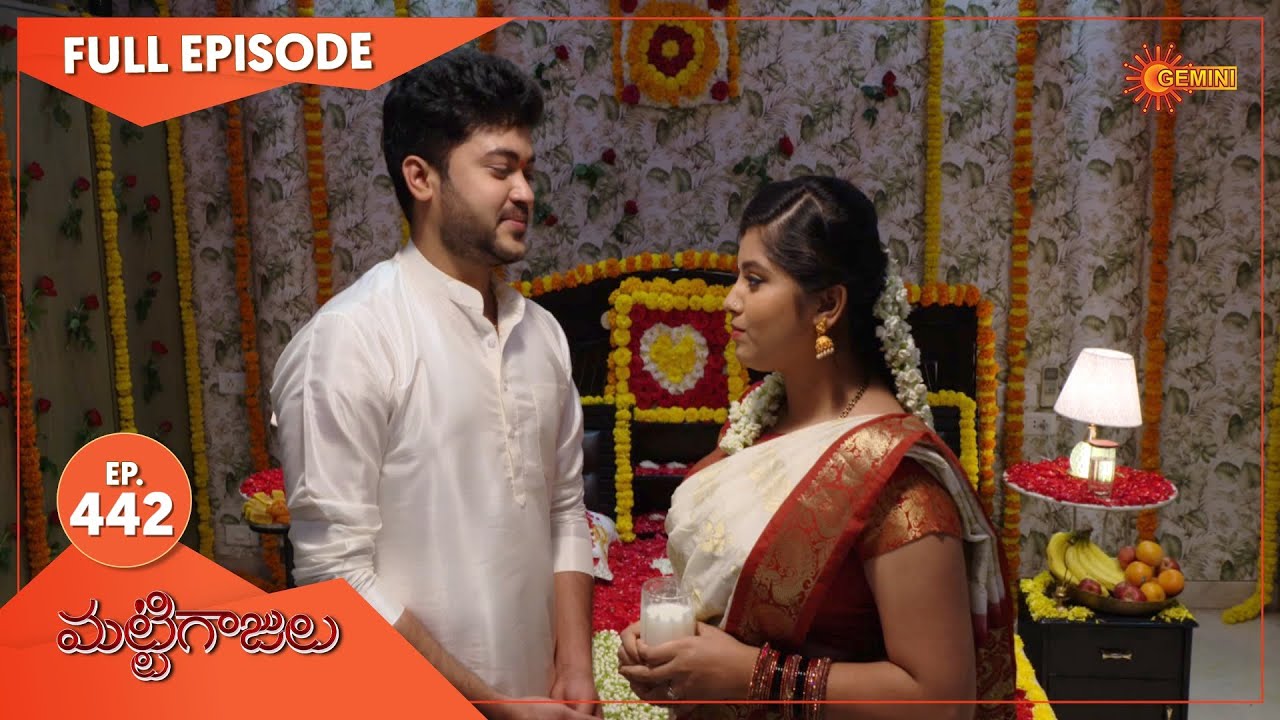 Mattigajulu - Ep 442 | 26 March 2021 | Gemini TV Serial | Telugu Serial
