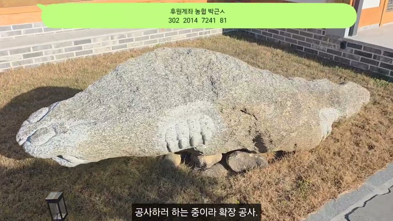 경북 문경 한옥집 황토로 지었데요 고급한옥주택 보시고 연락주시면 좋아요 
