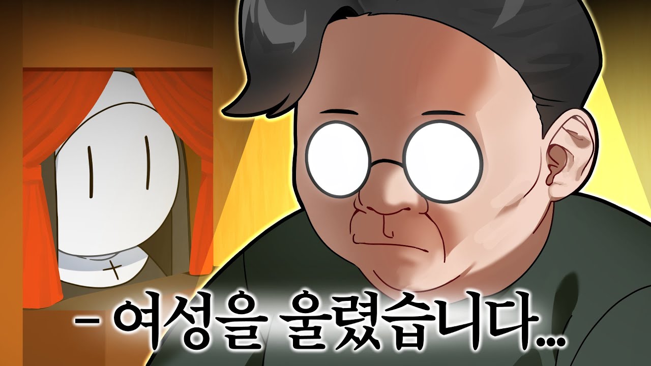 델로략국의 죄