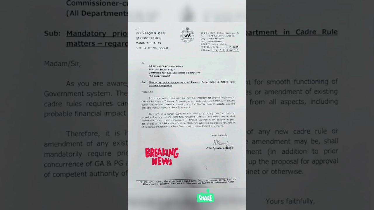 Prior concurrence of Finance Department is mandatorily in case of cadre rule