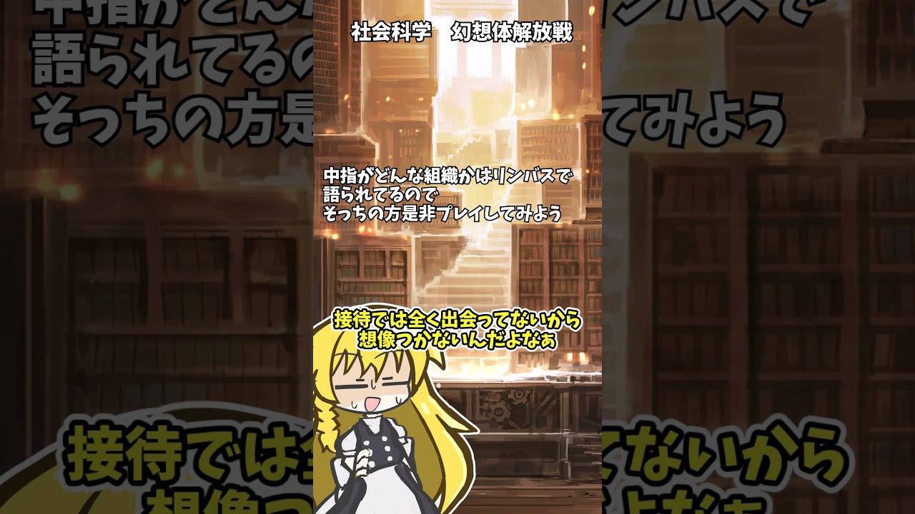 【